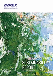 国際石油開発帝石 Sustainability Report 2018