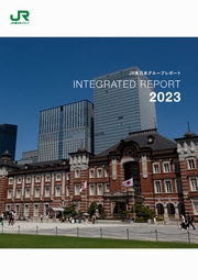 東日本旅客鉄道　JR東日本グループレポート2023(INTEGRATED REPORT)