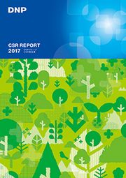 大日本印刷 DNPグループ CSR報告書2017