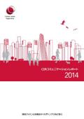 損保ジャパン日本興亜ホールディングス CSRコミュニケーションレポート2014