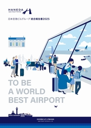 日本空港ビルグループ　統合報告書2025
