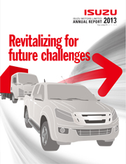 いすゞ自動車 Annual Report 2013(英語版)