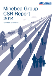 ミネベアグループ CSRレポート2014