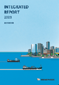 飯野海運 統合報告書2023