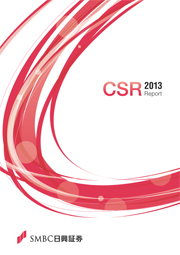 SMBC日興証券 CSR REPORT 2013