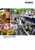ヤマハ CSRレポート2016(英語版)