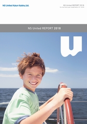 NSユナイテッド海運　NS United Report2018(英語版)