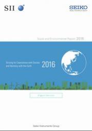 セイコーインスツル 社会・環境報告書2016(英語版)
