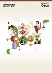ツムラグループ 統合報告書2025(INTEGRATED REPORT 2025)