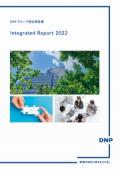 大日本印刷 DNPグループ統合報告書2022　日本語版