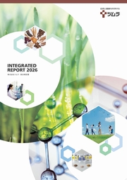 ツムラグループ 統合報告書2026(INTEGRATED REPORT 2026)