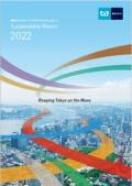 東京メトログループ サステナビリティレポート2022