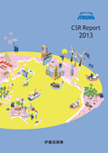 伊藤忠商事 CSR Digest 2013