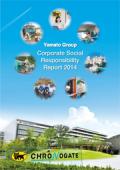 ヤマトグループ CSR報告書2014(英語版)