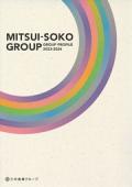三井倉庫ホールディングス　MITSUI-SOKO GROUP/GROUP PROFILE 【2023-2024】
