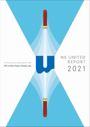 NSユナイテッド海運　NS UNITED REPORT2021(英語版)