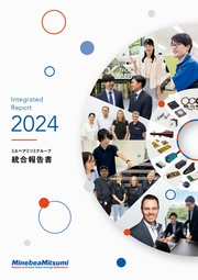 ミネベアミツミグループ 統合報告書2024