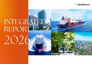 飯野海運 統合報告書2026