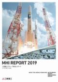 三菱重工業 MHI　REPORT2019