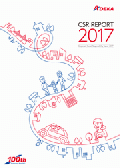 ADEKAグループ CSRレポート2017(英語版)