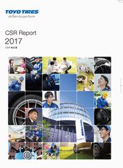 東洋ゴムグループ CSR報告書2017