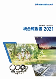 ミネベアミツミグループ 統合報告書2021