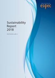 エスペック Sustainability Report 2018