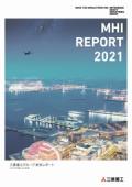 三菱重工業　MHI REPORT2021