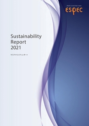 エスペック Sustainability Report 2021