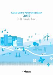 関西電力グループレポート2015 (CSR & Financial Report)(英語版)
