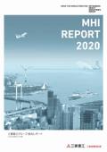 三菱重工業　MHI REPORT2020