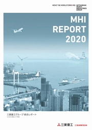 三菱重工業　MHI REPORT2020