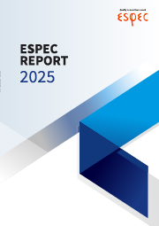 エスペック ESPEC REPORT 2025