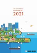 飯野海運 経営報告書2021(英語版)
