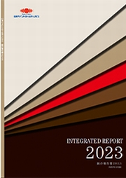 日本ペイントホールディングス 統合報告書2023