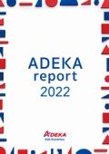 ADEKAグループ ADEKAreport2022