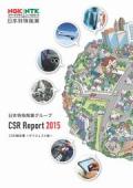 日本特殊陶業グループ CSR報告書2015 ダイジェスト版