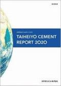 太平洋セメントレポート2020