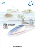 西日本旅客鉄道(JR西日本) JR西日本 CSR REPORT 2013