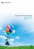 エア・ウォーター 環境・社会報告書2017(英語版)
