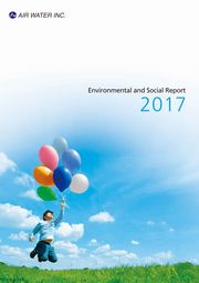 エア・ウォーター 環境・社会報告書2017(英語版)