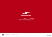 マルハニチログループ　統合報告書2025