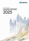ダイヘングループ DAIHEN REPORT2025