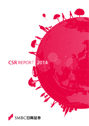 SMBC日興証券 CSR REPORT 2014