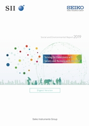 セイコーインスツル 社会・環境報告書2019(英語版)