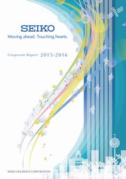 セイコーホールディングス コーポレートレポート 2015-2016(英語版)