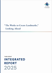 大成建設グループ　Integrated Report 2025(英語版)