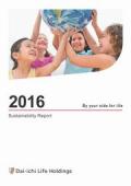 第一生命ホールディングス　サステナビリティレポート　2016(英語版)