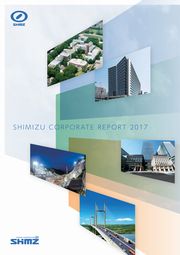 清水建設 シミズコーポレートレポート2017(英語版)
