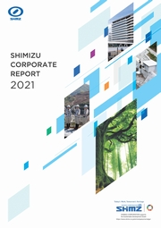 Shimizu Corporate Report 2021(清水建設コーポレートレポート英語版)